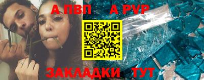 гашишное масло Волгодонск