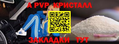 бутик Гагарин