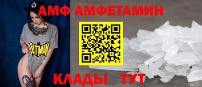 гашишное масло Волгодонск