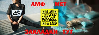 гашишное масло Волгодонск