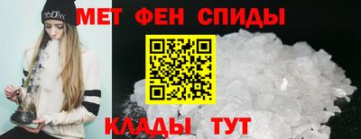 мефедрон Волжский