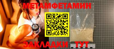 spice Гатчина