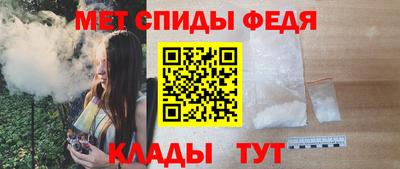 spice Гатчина
