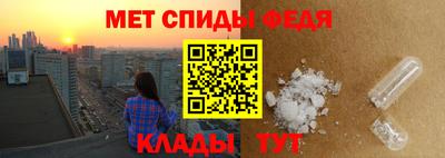 мефедрон Волжский