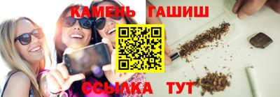 эйфоретик Волжск