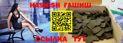 spice Краснодар