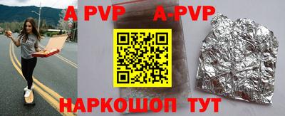 бутик Гагарин