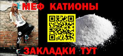 гашишное масло Волгодонск