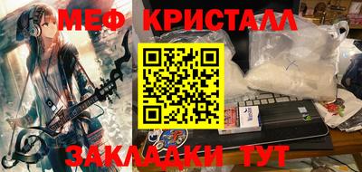 эйфоретик Волжск