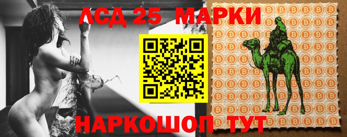 Лсд 25 экстази ecstasy  LSD-25 экстази ecstasy  Вход с VPN  Калач-на-Дону 