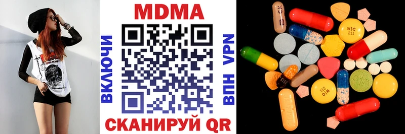MDMA VHQ  Калач-на-Дону 