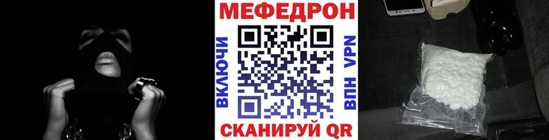 Меф 4 MMC  где можно купить   ОМГ ОМГ зеркало  Калач-на-Дону 