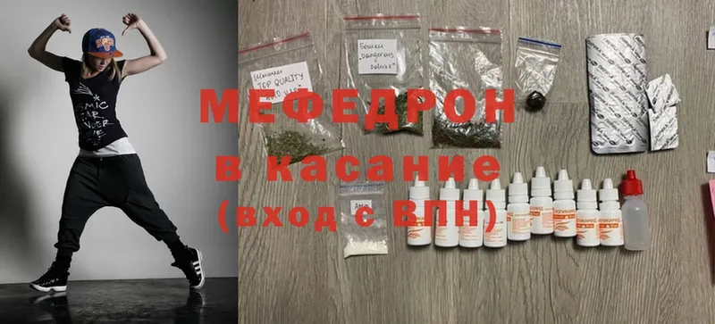 МЕФ mephedrone  blacksprut   Калач-на-Дону  закладка 