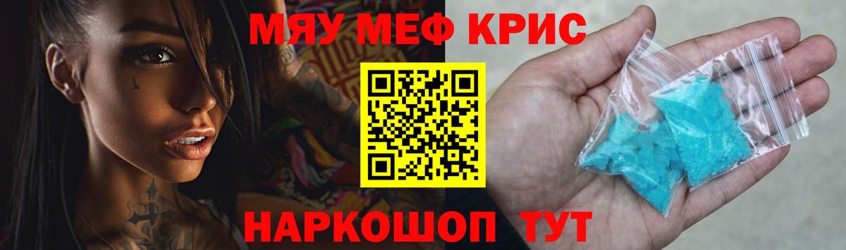 МЕФ мука Калач-на-Дону