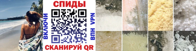 Первитин витя  хочу   Калач-на-Дону 