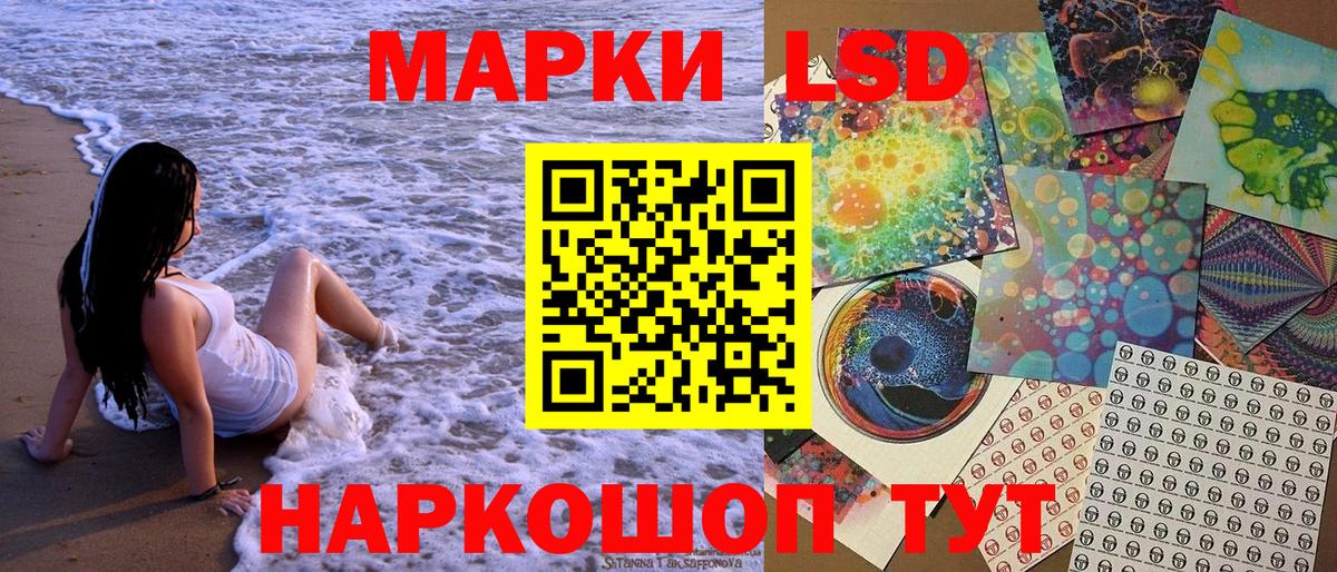 Марки N-bome 1,5мг  Марки N-bome 1,5мг  Марки N-bome  Калач-на-Дону  купить наркотики сайты  Вход с VPN 