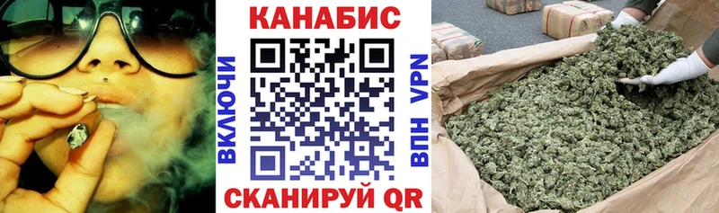 Марихуана план Калач-на-Дону