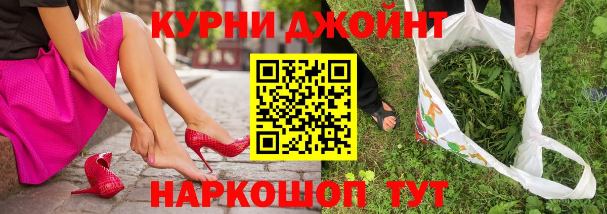 Калач-на-Дону  Шишки марихуана AK-47  Конопля LSD WEED  Шишки марихуана ГИДРОПОН  Вход с VPN 