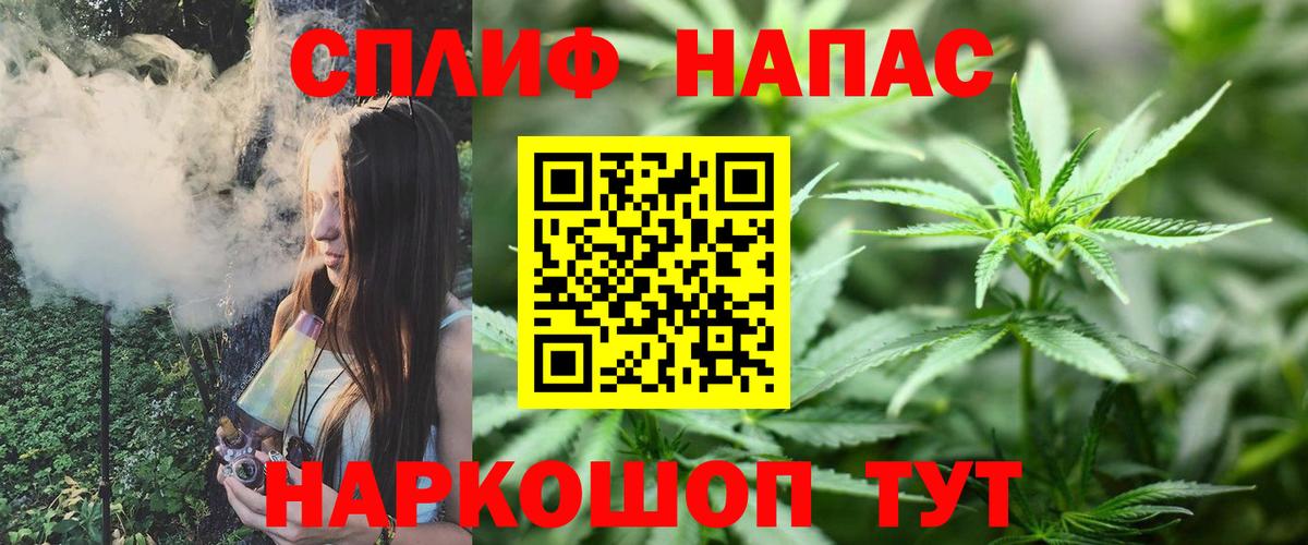 Конопля VHQ  Калач-на-Дону  Шишки марихуана план 